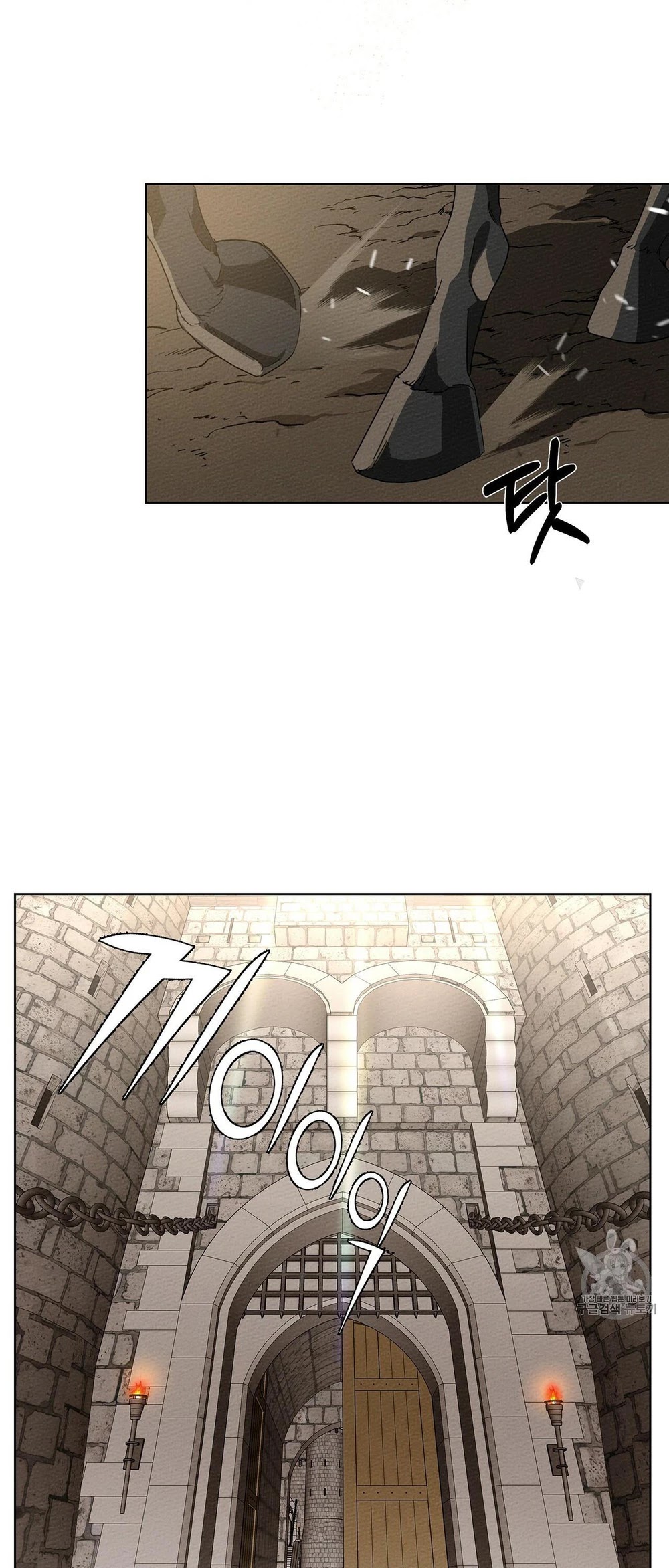 Under the Oak Tree Chapter 8 image 29